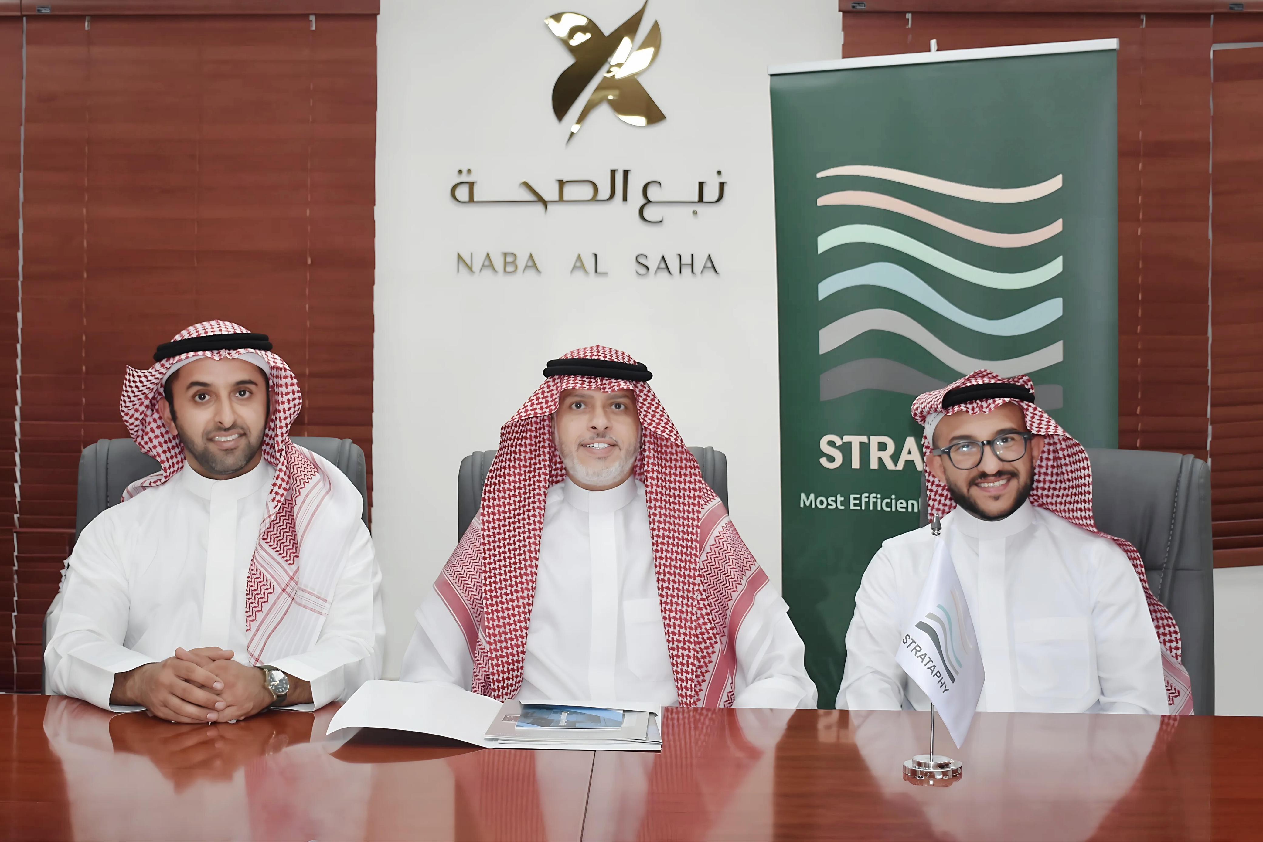 Naba Alsaha and Strataphy Partner to Launch One of Saudi Arabia’s First Geothermal-Cooled Hospitals